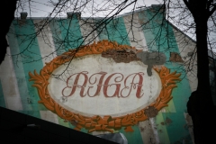 ©IvarsKukainis